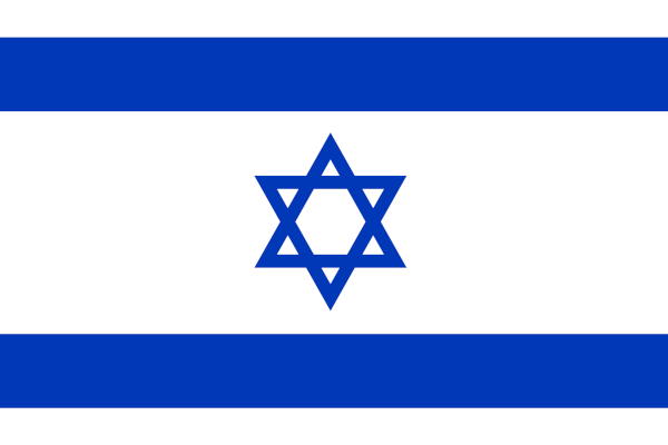 イスラエル